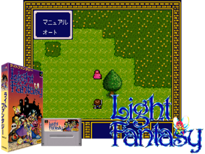 Light Fantasy (J) [h1C] Cover